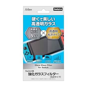 お得任天堂Switchとスマブラ強化ガラス！ お得任天堂Switchとスマブラ強化ガラス！